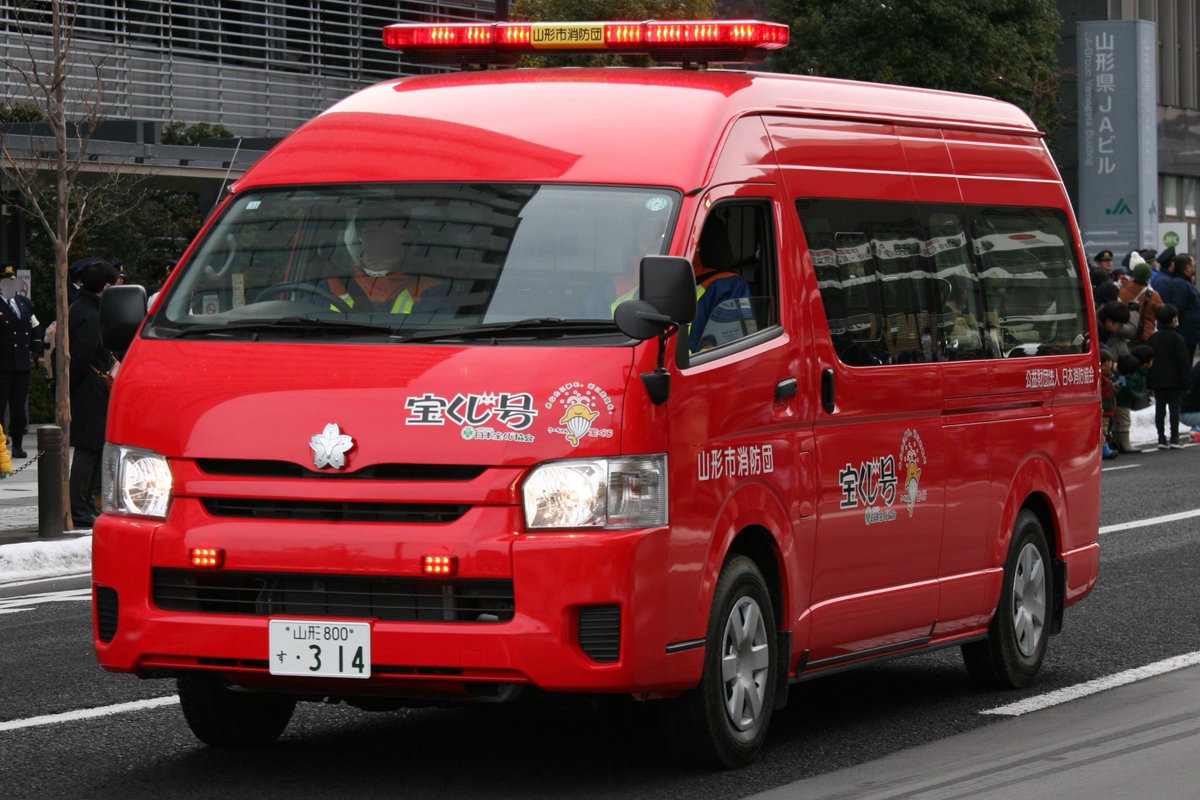 MQA327C's tweet photo. 山形市消防本部 
消防団司令車 
消防団広報車 
防災学習車 
山形市消防団 第二分団第一部第一班 団車

#山形市消防本部 https://t.co/G9ofmNpAqt