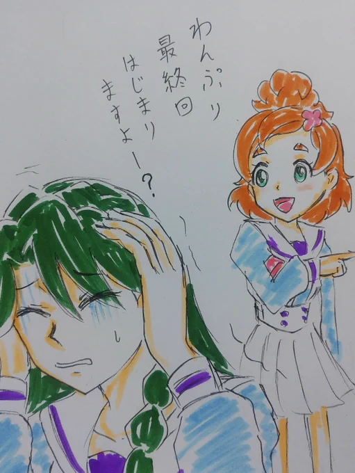 #ゴープリ10周年なので海藤みなみさん3733枚描いてお祝い
(83)
ガオウやスバルの正体を幽霊みたいな存在だと解釈し、わんぷり最終回の視聴を拒否する海藤みなみ。 