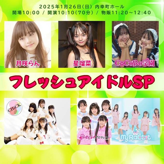 Twitterのコスプレ画像14