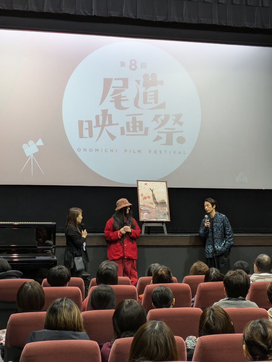 onomichifilmfes's tweet photo. 尾道映画祭2025招待作品『i ai』マヒトゥ・ザ・ピーポー監督、森山未來さんアフタートーク、沢山のご来場ありがとうございました。尾道の夕日の風景についてや大林映画への思いなど様々お話いただきました。マヒトゥ・ザ・ピーポー監督、森山未來さんありがとうございました！ https://t.co/1Z6qz7Bbu8