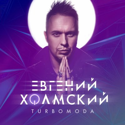 turb0moda's tweet photo. #НовыйАватар https://t.co/jXW9GxxALF