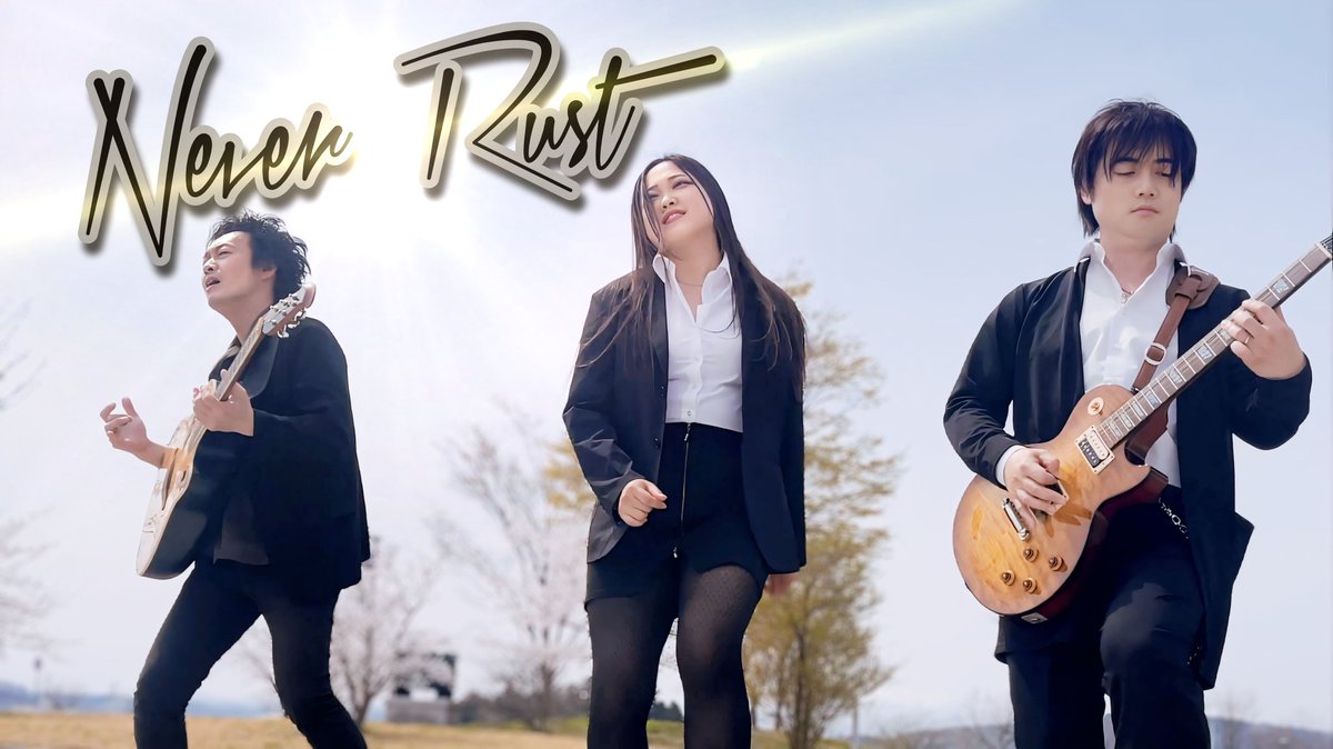LOVEYRECORDS's tweet photo. LØVEY YouTube公式チャンネル
MV配信中です!!

「OTSUKARE(M/V)」
https://t.co/maoKFQa1iR

「Never Rust(M/V)」(feat.千葉千夜史)
https://t.co/zIZOAJ1tBh

#OTSUKARE #NeverRust
@Jun1Jun10 @FIZZ_bz @Tick1985 @ayaka_l @LOVEYTaK @chiyofumichiba https://t.co/5lzRAGUlf6