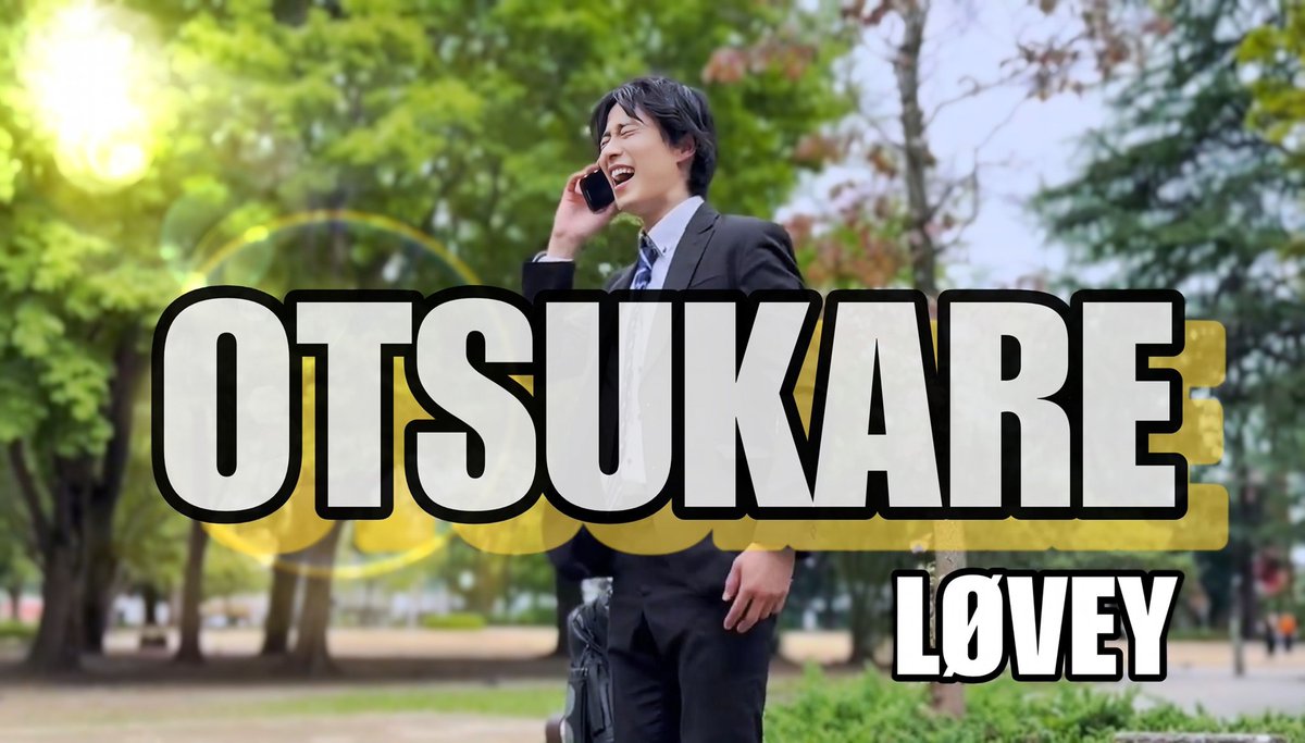 LOVEYRECORDS's tweet photo. LØVEY YouTube公式チャンネル
MV配信中です!!

「OTSUKARE(M/V)」
https://t.co/maoKFQa1iR

「Never Rust(M/V)」(feat.千葉千夜史)
https://t.co/zIZOAJ1tBh

#OTSUKARE #NeverRust
@Jun1Jun10 @FIZZ_bz @Tick1985 @ayaka_l @LOVEYTaK @chiyofumichiba https://t.co/5lzRAGUlf6
