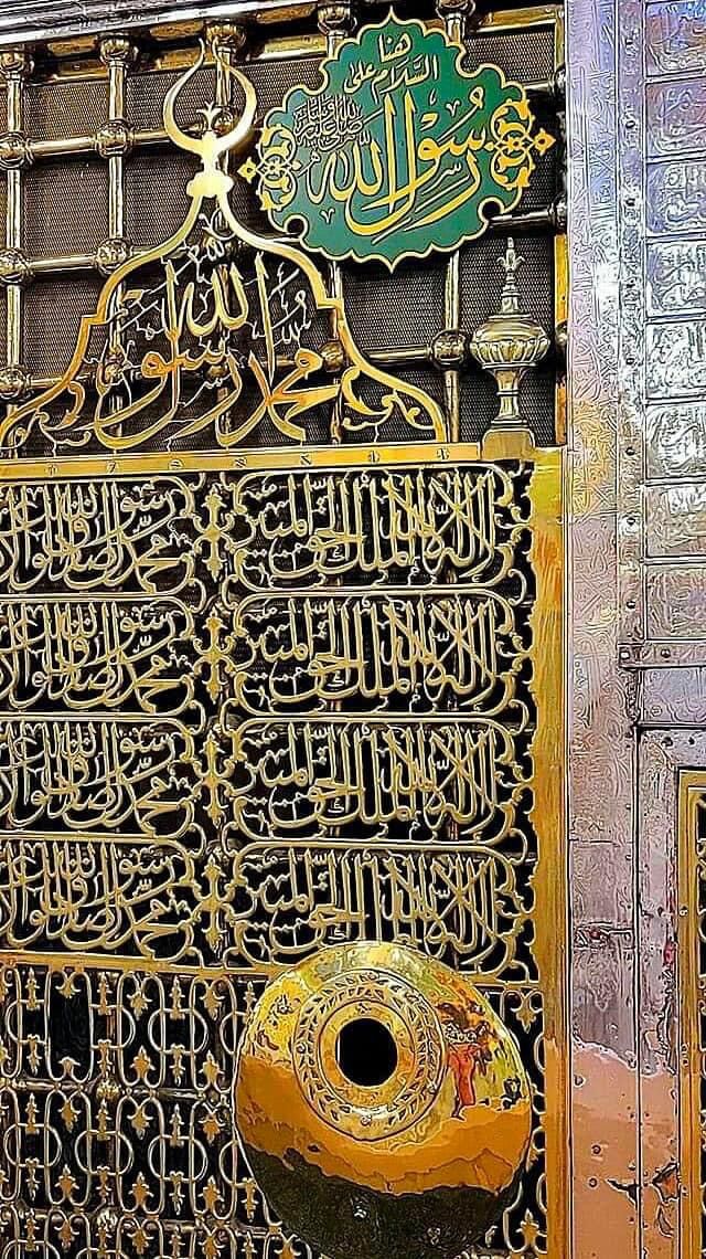 اٙللـَّهـُمَّ صـَلِِِّ وَسّـلٙـِّمْ وَبـَارِكْ  عـٙلـىِِ مُحـٙٙمّـدِِؐﷺ
اَلسَلامُ عَلَيْكُم وَرَحْمَةُ اَللهِ وَبَرَكاتُهُ
صُـبــــــــــــحَ بَـخــــــــیَـر
اے ربِ کائنات، ہمیں علم، حکمت اور سچائی کی روشنی عطا فرما،
اور ہمارے دلوں کو محبت، صبر اور ایمان سے بھر دے۔