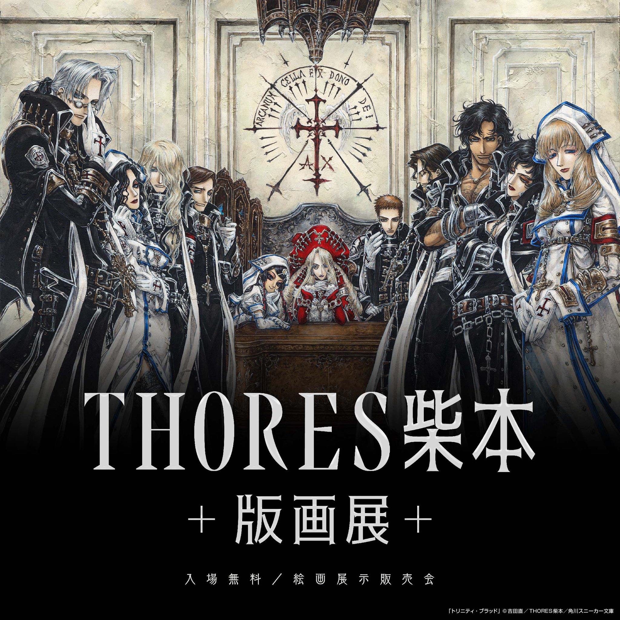 THORES柴本 on X: 