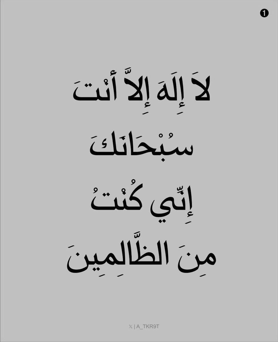 أذكار دعاء ا أستغفار - ﷺ (@4krna_1) on Twitter photo 