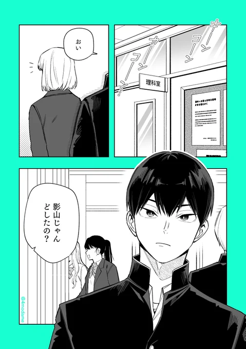 「習性」
カゲヤマ / #819プラス #HQプラス
⚠夢主姿有り 