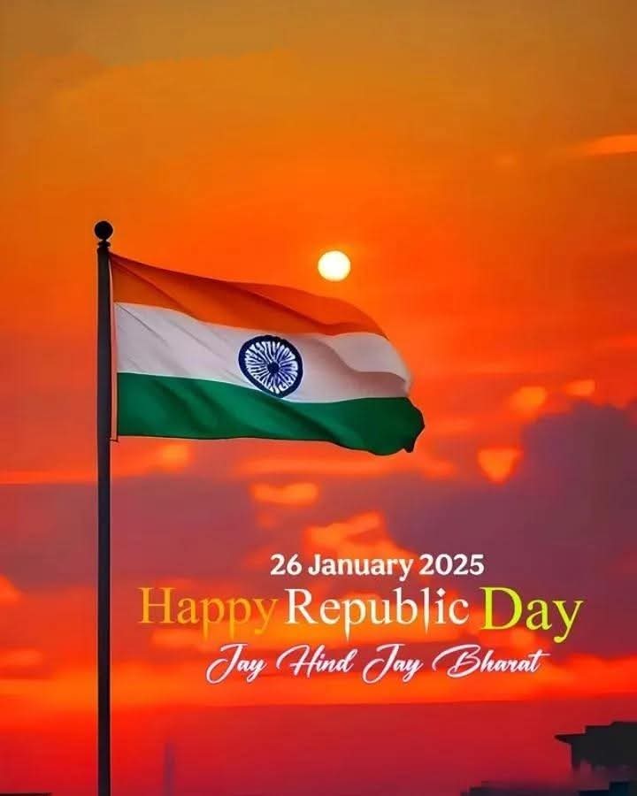 🙏🫡🇮🇳गणतंत्र दिवस की हार्दिक शुभकामनाएं🇮🇳🫡🙏
🙏❤️🇮🇳सारे जहां से अच्छा हिंदुस्तान हमारा🇮🇳❤️🙏