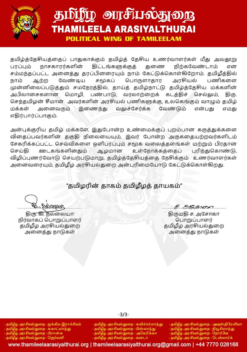 இடும்பாவனம் கார்த்திக் tweet media