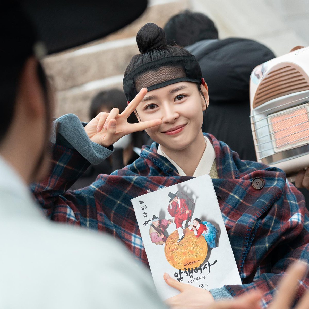 암행어사