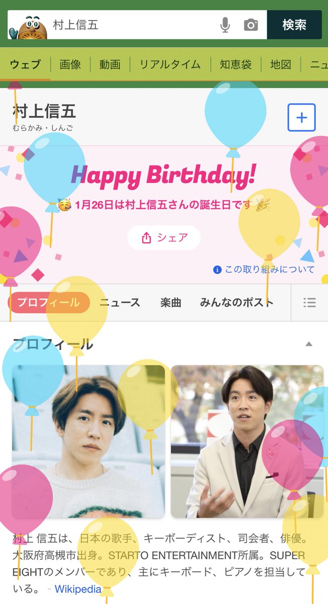ayamaru_m's tweet photo. これ今まで知らんかった〜🥹 https://t.co/2MJpLGNtFt