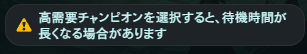 こんなのでるのか