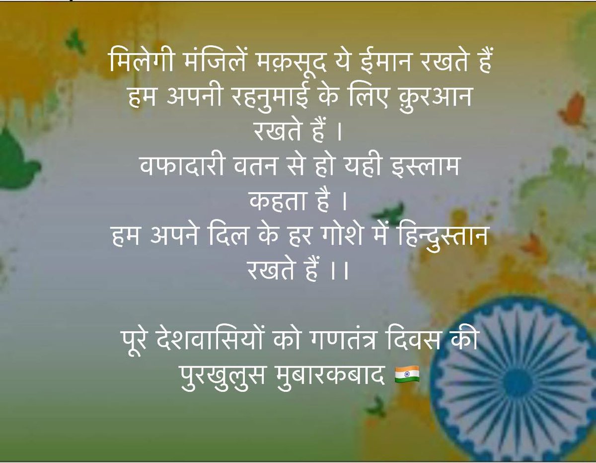 Babar83dhanbad's tweet photo. https://t.co/EniUsPlkGE