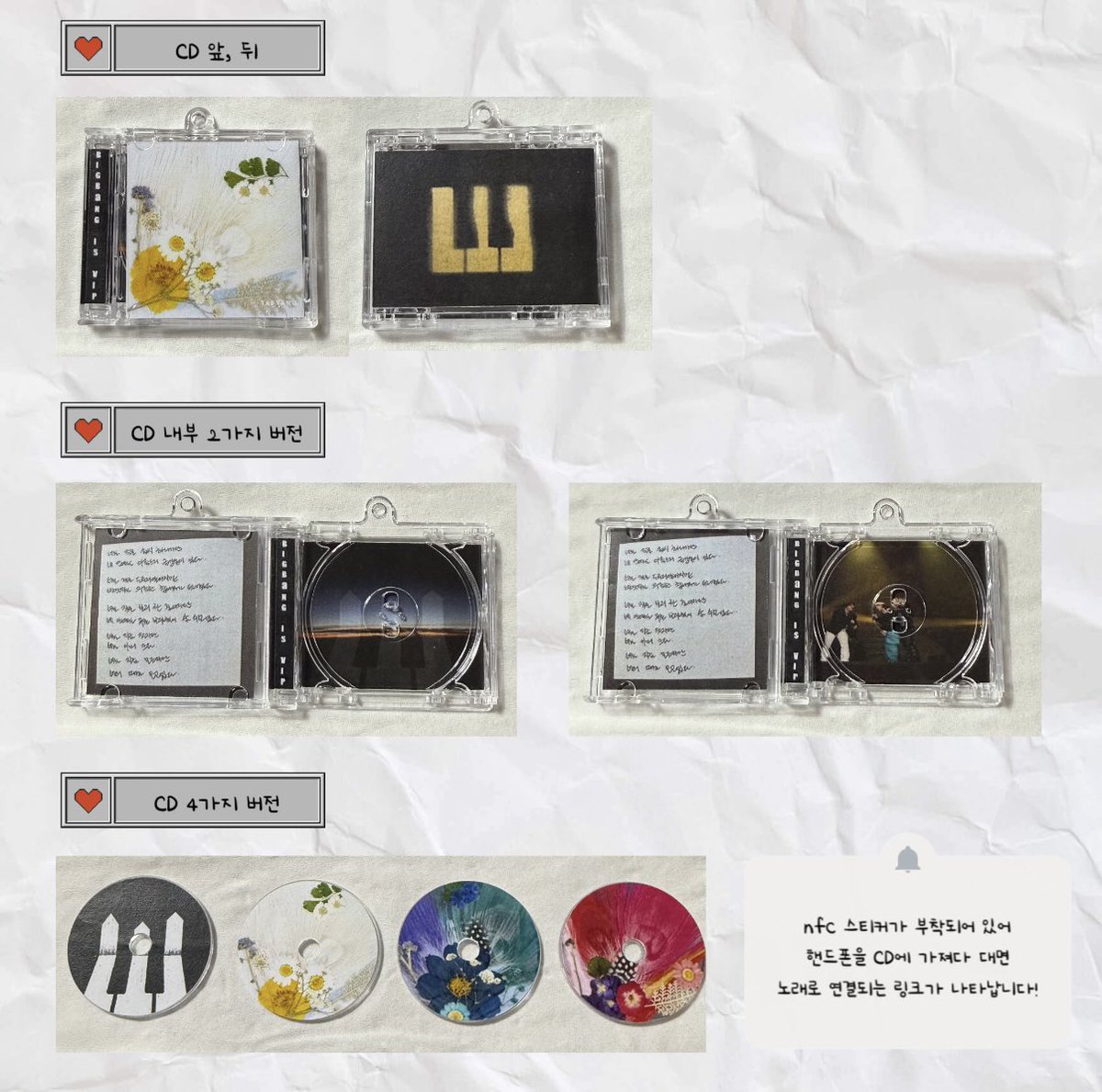 goodB819's tweet photo. TAEYANG 2025 TOUR [THE LIGHT YEAR] ENCORE 태양 콘서트 나눔

💛 미니 cd 키링 나눔

💛 장소, 시간 타래 당일 공지

💛 극극극소량이라 양일 15개 🥲

💛 nfc 스티커가 부착되어 있어 핸드폰을 가져다 대면 링크가 떠요/ 추후 직접 변경 가능 https://t.co/WCFrHAHj2e