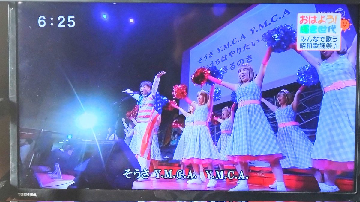 fmyjcdmom's tweet photo. 朝から録画リストにヒデキの名前、何やった?と確認したら年末にあったKBS京都のイベントで笑福亭晃瓶さんがヤングマンを歌ってくれてはった😆
すごく長い間練習されたそう
指導されたあらい舞先生はヒデキとも交流があったとか✨
行けなくて残念やったけど今朝見れて嬉しかったです❣️
#西城秀樹 https://t.co/4daWtiqfHJ