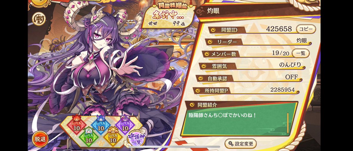 べありーぬ tweet media