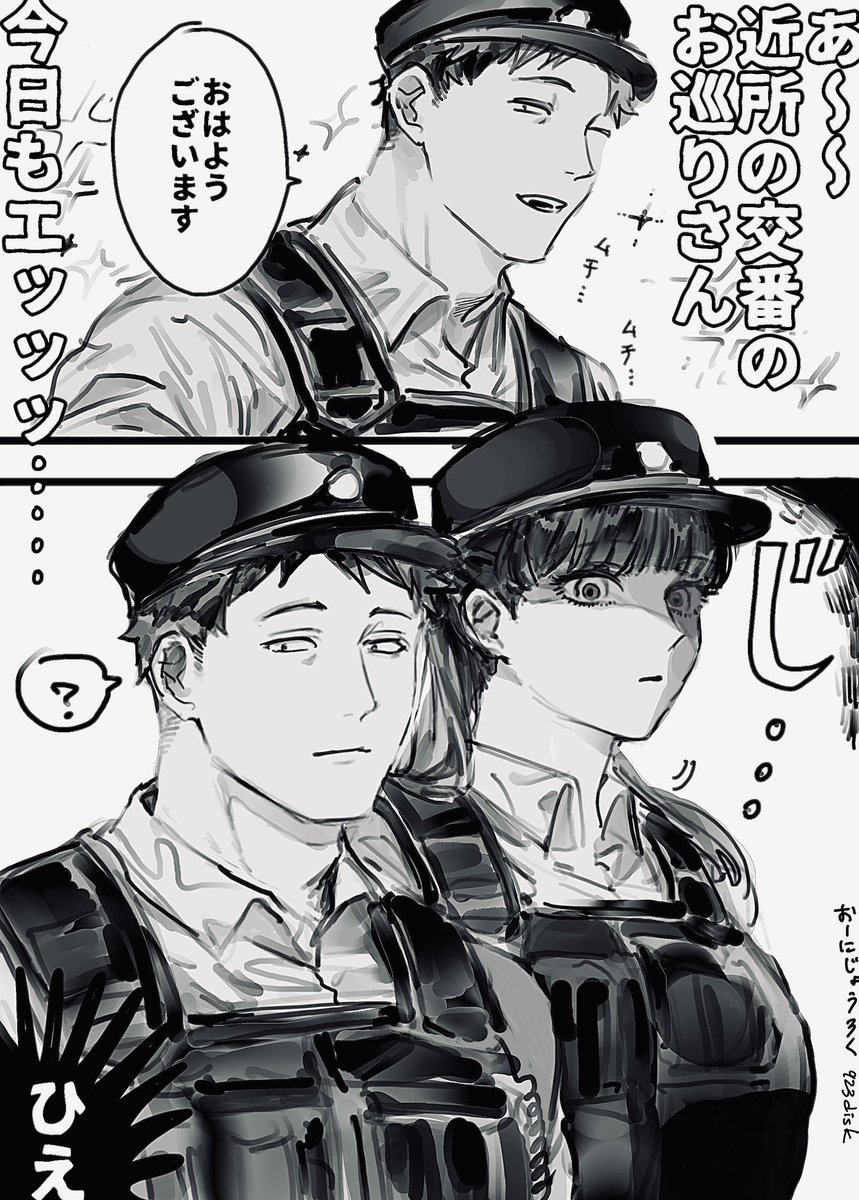 おーにじょうろく@単行本4/9発売 tweet media