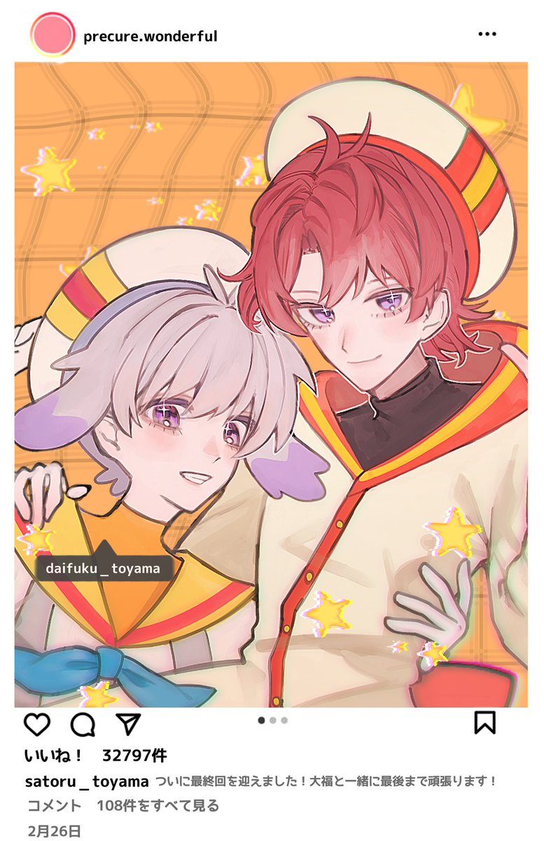 1年間たくさんありがとう〜！ほんとに楽しかった〜!!!!🐰組大好き〜!!!!

 #precure  #わんぷり