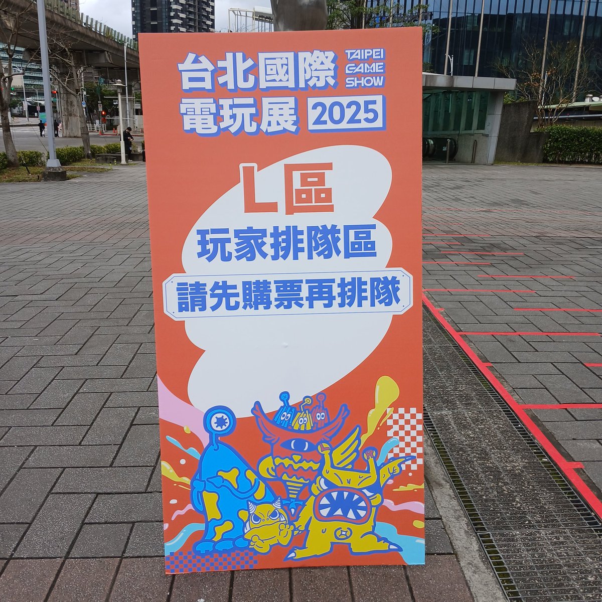 RFlame080105's tweet photo. 台北ゲームショウ2025 最後の1日
#INTICREATES #インティ・クリエイツ
#台北國際電玩展 #台北ゲームショウ
#TaipeiGameShow #TaipeiGameShow2025 #TpGS
#justdan #傑仕登 #傑仕登JUSTDAN
#GrimGuardians #グリムガーディアンズ #少女魔役
#インティちゃん https://t.co/EHFPNJsu0I