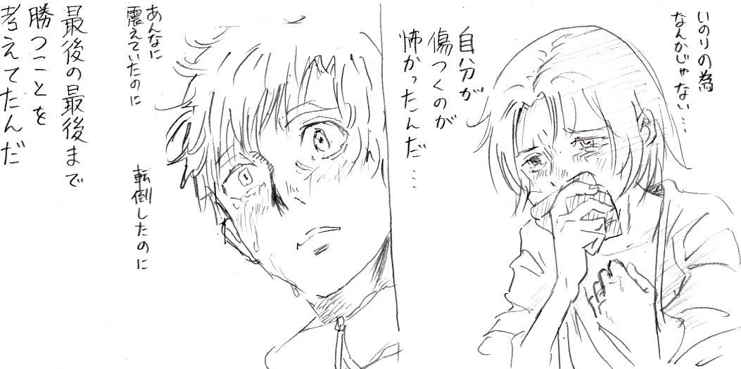 #メダリスト は「成長」を描く漫画です。 