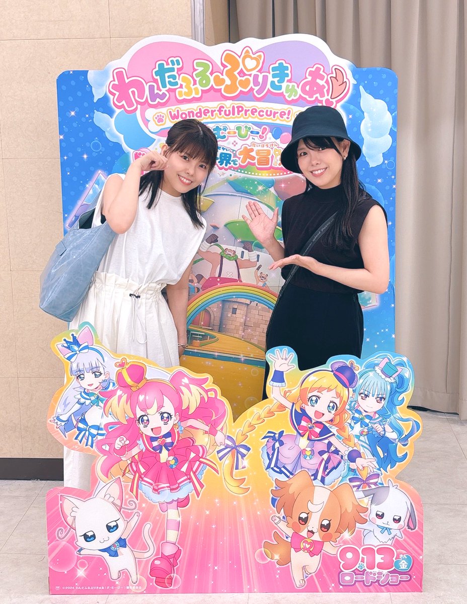 わんにゃん達に日々心を穏やかにしてもらってる松田が、ハマらん訳が