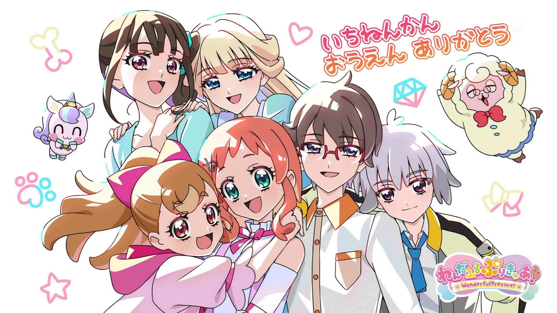 【新品未使用】わんだふるぷりきゅあ！ 額装高精細アート 最終話エンドカード 嘲笑のひよこ” すすき on X: 