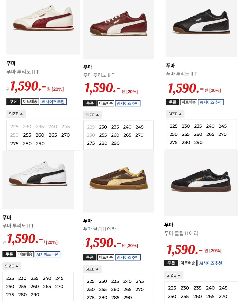 mintchoc_jj's tweet photo. (พรีเกา) รองเท้า PUMA ตามรูป 
Sale 20%-70% - เริ่มที่ 1,500 - 2,800 สอบถามได้บางไซส์อาจจะหมด (2)

รอสินค้า +-25วัน (รอบพรี22-31/1)

สนใจ DM ka 📩❤️

#พรีออเดอร์ญี่ปุ่น #พรีออร์เดอร์เกาหลี #พรีออเดอร์จีน #พรีออเดอร์ #รองเท้าpuma #puma https://t.co/PeXxGzXJwY