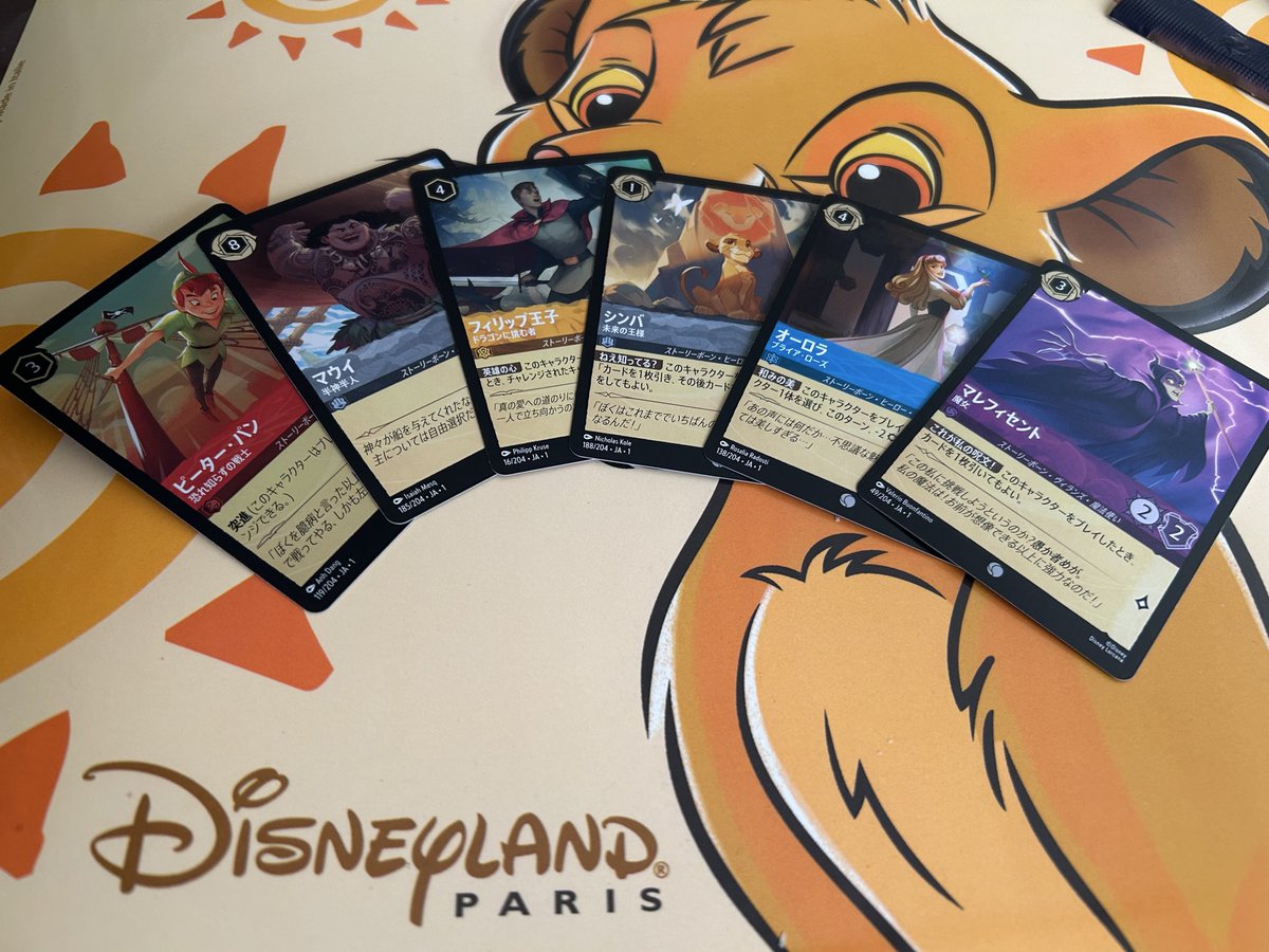 本日はこんな感じ