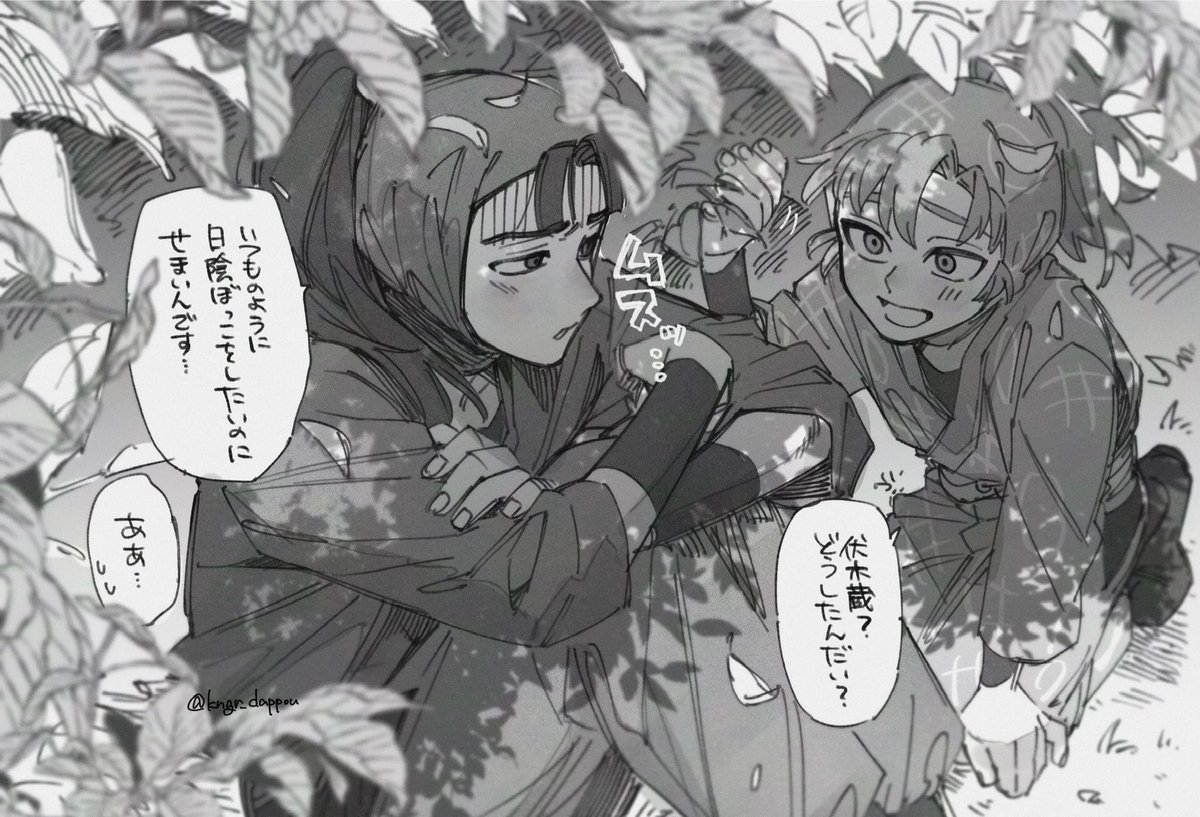 大きいふしきぞくん妄想
⚠️年齢操作 
