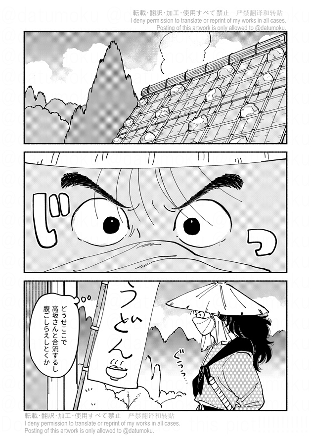 侮る尊奈門の漫画(1/3) ※かわいそう
全部 ⇒ https://t.co/2eIDqYg7Pw 