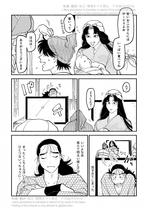 侮る尊奈門の漫画(1/3) ※かわいそう
全部 ⇒ https://t.co/2eIDqYg7Pw 