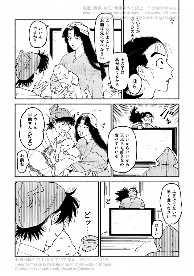 侮る尊奈門の漫画(1/3) ※かわいそう
全部 ⇒ https://t.co/2eIDqYg7Pw 