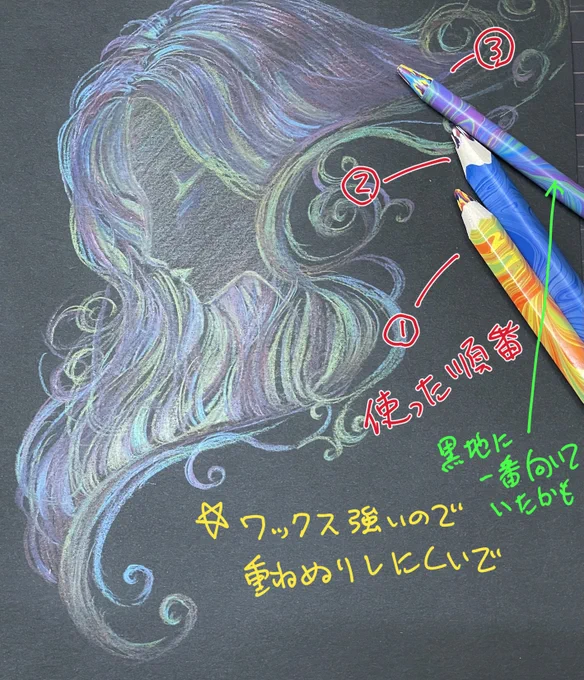 「黒い紙に描いてみたらおもしろいかも」と言われたので早速試す。今回は3本使ってみました結果は…「想像と違う!ど、どうしようか(^_^;)だがしかしおもしろい!」←またかよ!そして〆に必殺ゲルインクボールペンww使って遊んでみつかること多いです 
