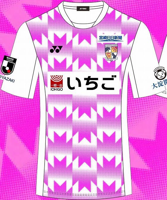 テゲバジャーロ宮崎 2025年ユニフォーム テゲバジャーロ宮崎 2025年ユニフォーム