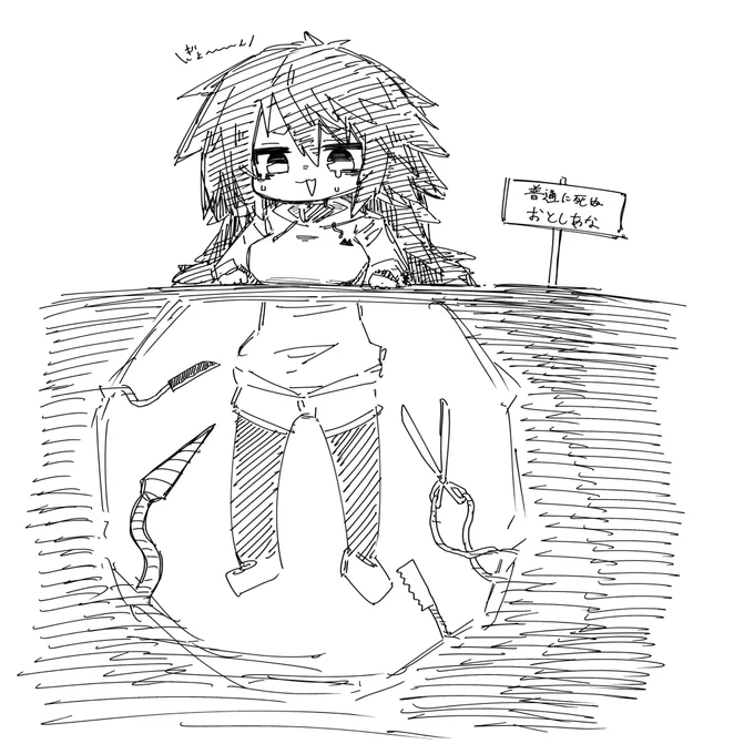 代理ちゃんのえっちならくがきです 