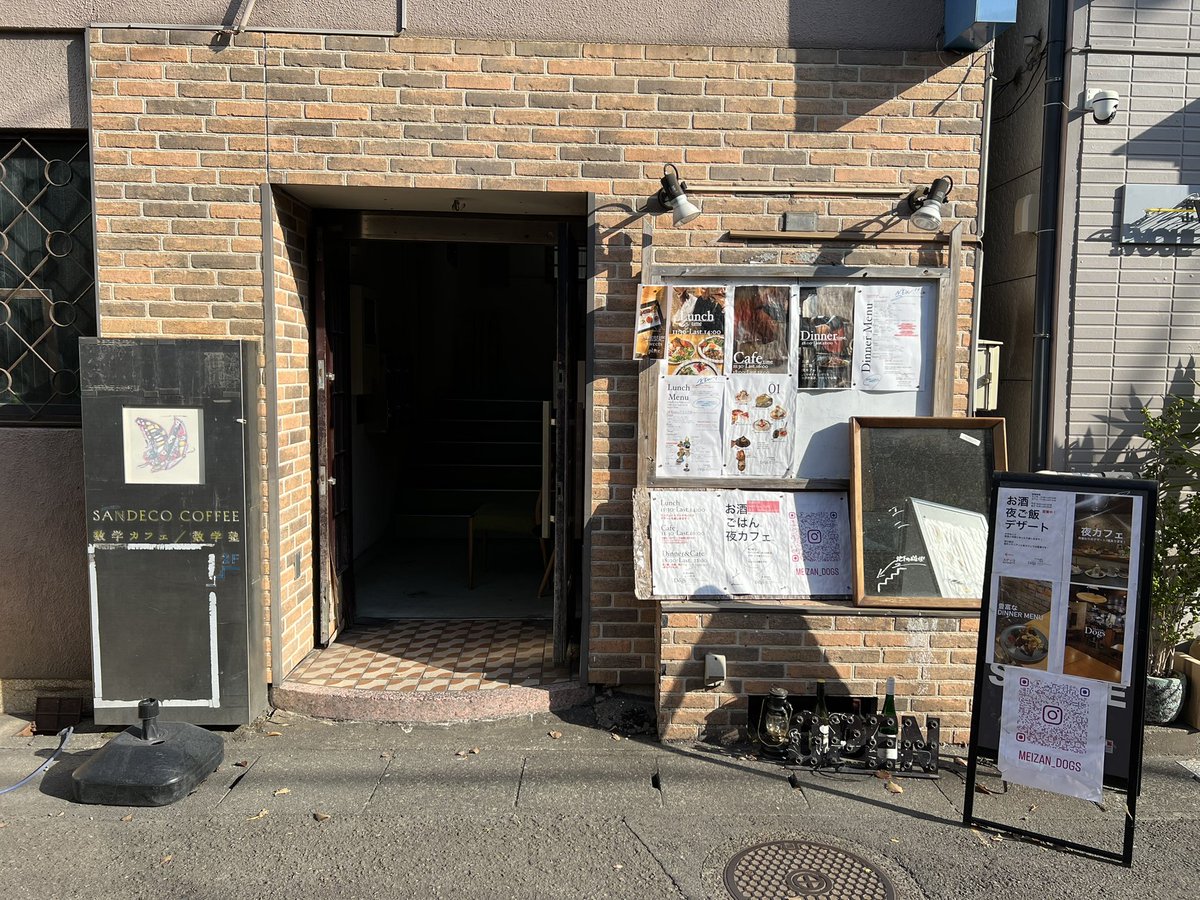 ShokanWatanabe's tweet photo. 鹿児島で数学カフェと遭遇 https://t.co/RavFJJ8fM2
