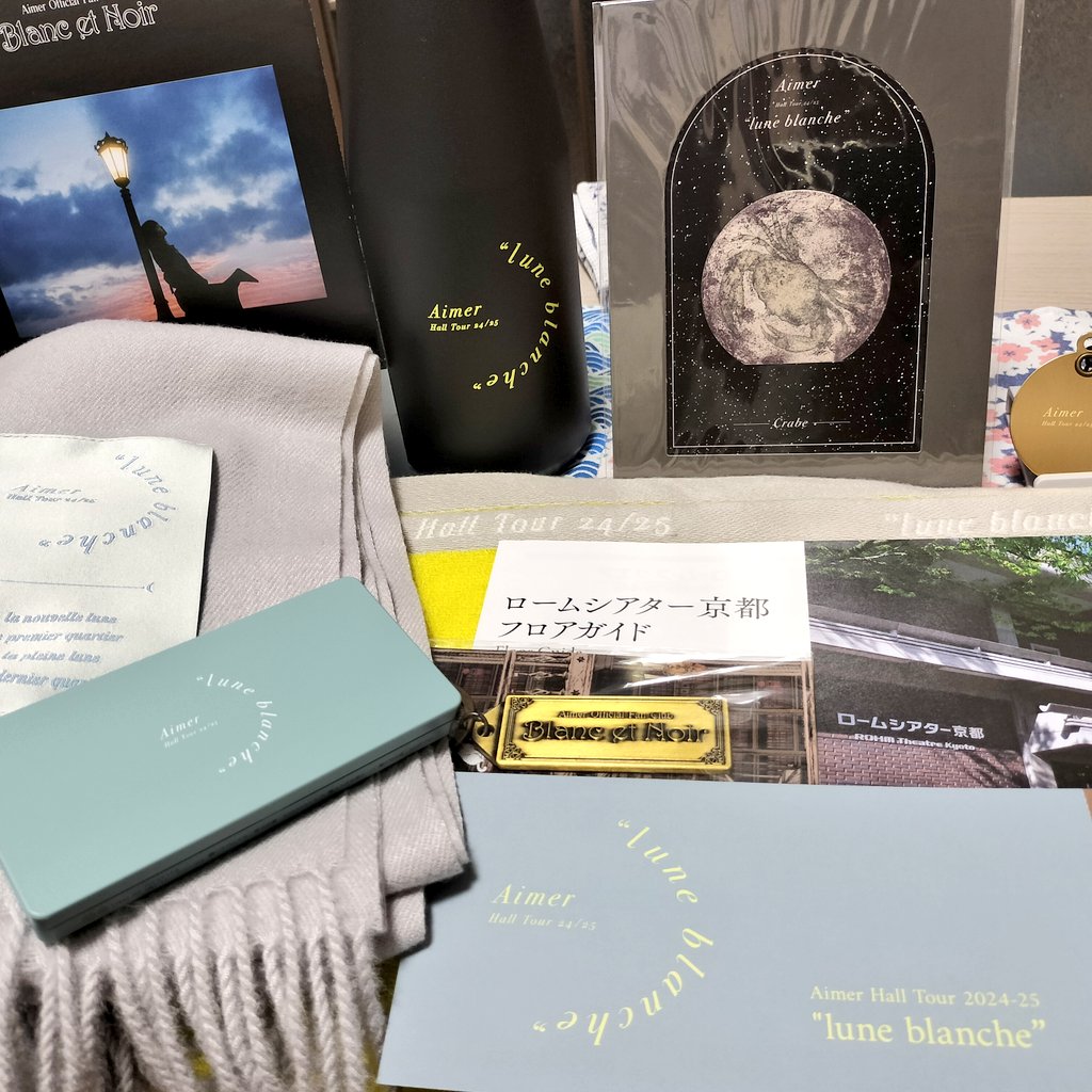 forit70's tweet photo. #月の満ち欠けツアー
#Aimer さんの京都LIVEとっても楽しかった〜🎑

付き合ってくれた友人に感謝🌗
席も近いし聞きたかった歌も沢山聴けて、とっても浸れた夜になった〜🌑
普段使えるグッズも増量🌓
沢山食べたし、今日は心も身体もゆったりおやすみししていよう〜🌕️ https://t.co/jwjavrtaEy
