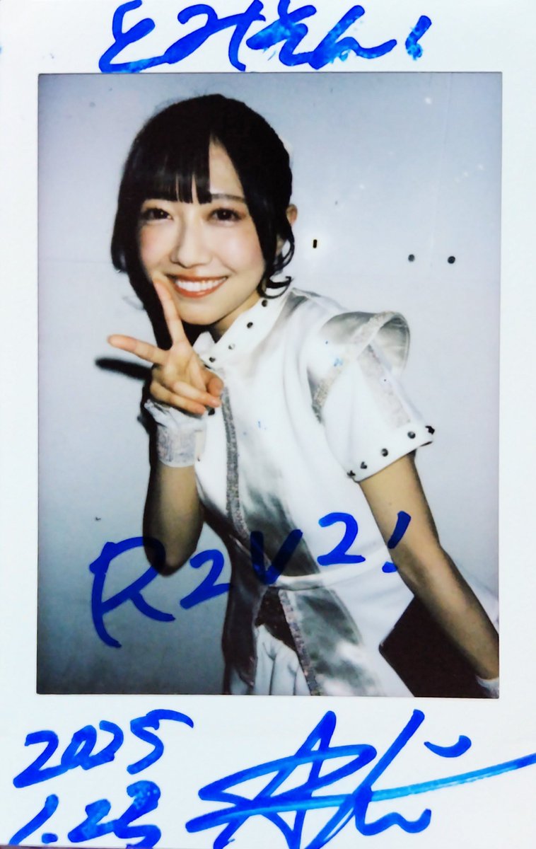 tomison_RRS's tweet photo. 2025.1.25
SYNC
恵比寿LIQUIDROOM
#R2V2
2ショチェキを撮る時に急に衣装をもぞもぞしだしたから、何かと思ったら見せたい物があったそうで、それを見せてもらって、陽凪ちゃんがそれについて話してくれた内容がとても嬉しかったです。
ありがとうございますだ〜
#増田陽凪 https://t.co/f97gFAOSrx