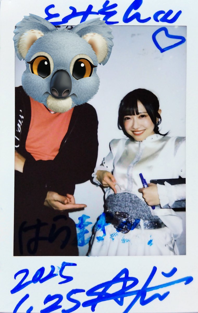 tomison_RRS's tweet photo. 2025.1.25
SYNC
恵比寿LIQUIDROOM
#R2V2
2ショチェキを撮る時に急に衣装をもぞもぞしだしたから、何かと思ったら見せたい物があったそうで、それを見せてもらって、陽凪ちゃんがそれについて話してくれた内容がとても嬉しかったです。
ありがとうございますだ〜
#増田陽凪 https://t.co/f97gFAOSrx