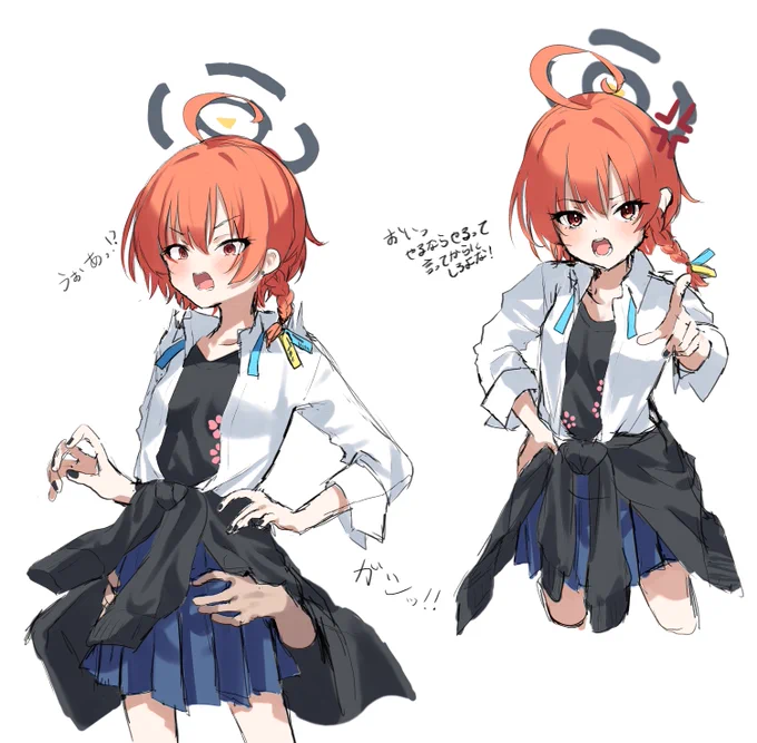 ネル 制服 