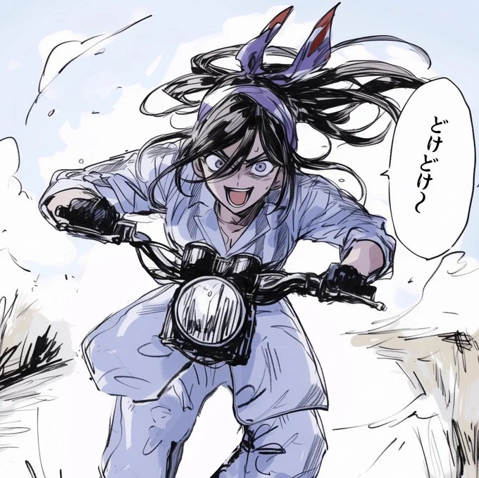 @ChocolaTaiga 邪魔だ邪魔だどけどけ〜 