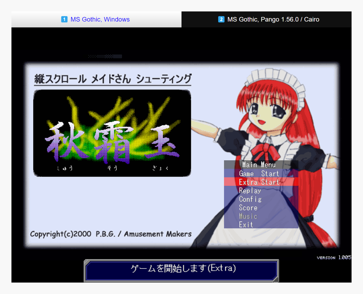 ReC98Project's tweet image. Summary blog post: rec98.nmlgc.net/blog/2025-01-25

Featuring:
• A microservice
• Getting lost in Linux text rendering
• Window class icon support of a bunch of Linux WMs
• 28 nitpicks about Flatpak in one epic and savage rant (you won't believe #11)

Funded by Ember2528 and Arandui.