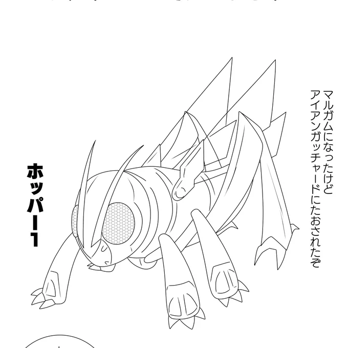 ヤルちゃんもこうなる可能性が? 