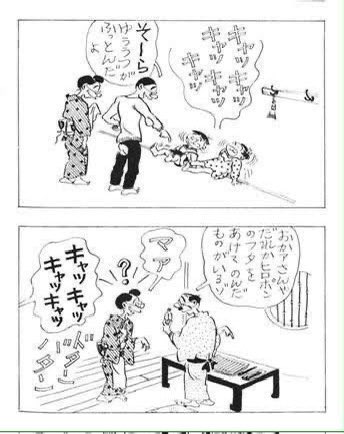 bakango19's tweet photo. @tabbata タラちゃんとワカメがヒロポンする回 https://t.co/PqVNii6pSy