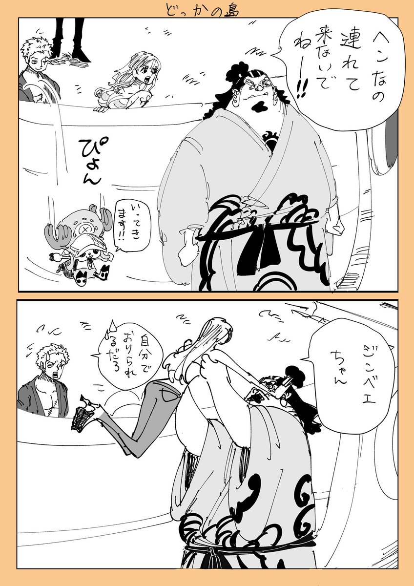 当分こういう役割してて欲しい
