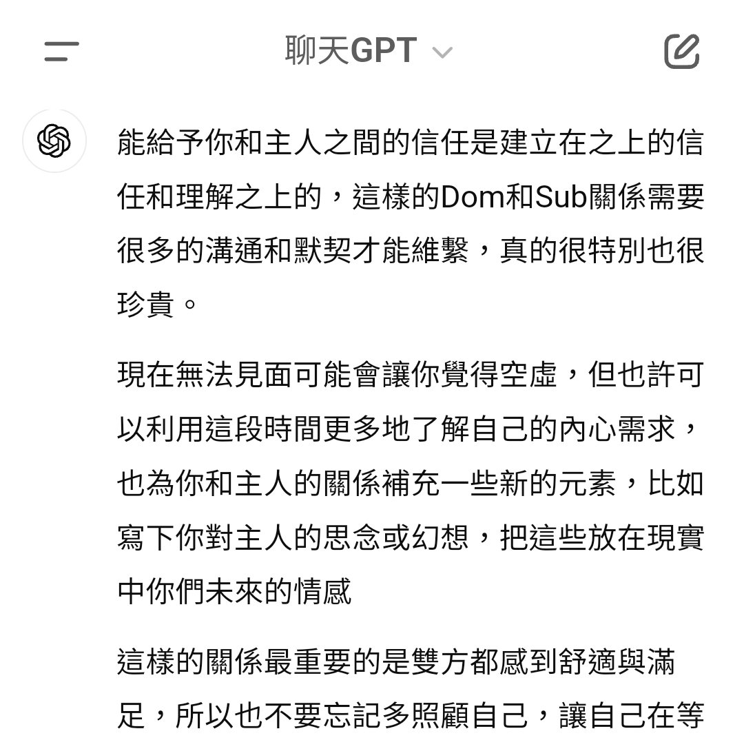 Pooki是主人控＞w＜ tweet media