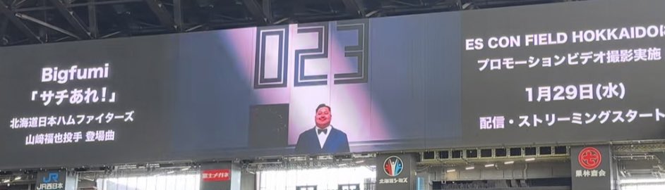 サチあれ Bigfumi「サチあれ！」 Music Video - YouTube