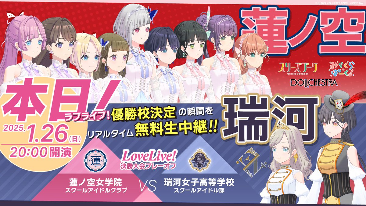 三宅美羽 (@_mmiya_mm) / Posts / X