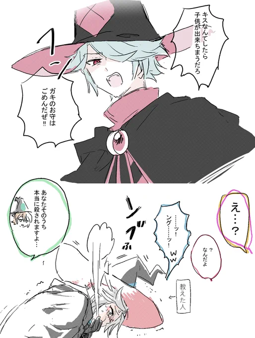 今日も一日～ 