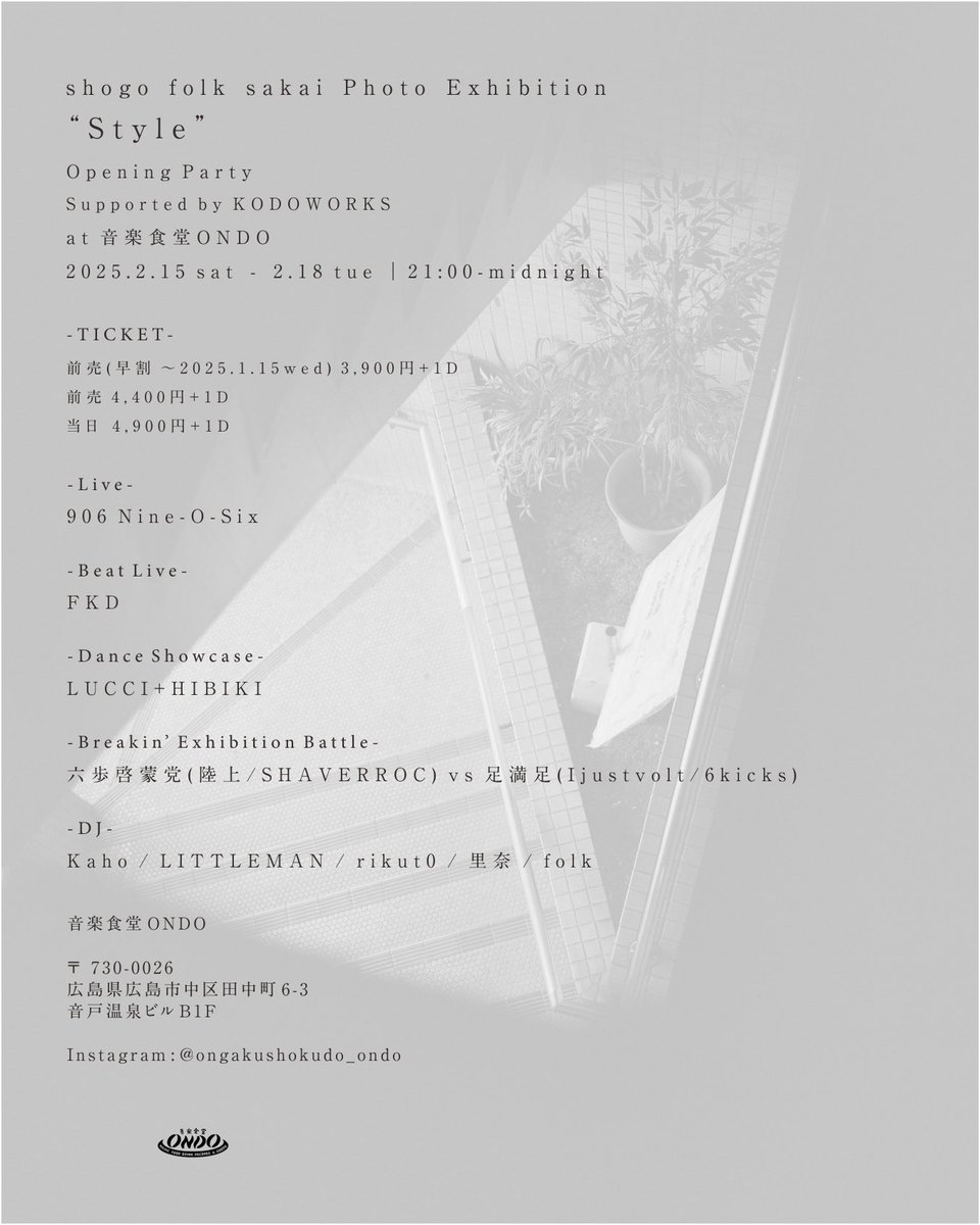 f0lk94's tweet photo. 【個展開催のお知らせ】

"Style"の巡回展in広島を開催します。
今回は去年のGWに開催したINHERIT GALLERYでの個展にて
LIVE PRINT等でご協力いただいたプリントスタジオKODOWORKSの2階ギャラリーでの開催です。
これまで作品に加えて、継続して同テーマで撮影してきた新作も交えて展示します。 https://t.co/t6fPXtp7tO